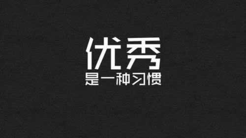 如何处理平台不出款.文章开头语（图）