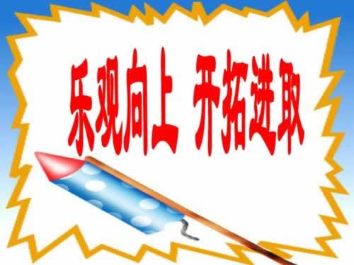 网上被黑提现不了怎么办.内容导语（图）