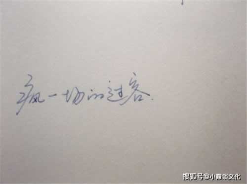 被黑取款端口维护.概括(图)