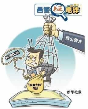 遇到不给出款解决办法？免费教大家一招，告别烦恼！教你如何挽回（图）