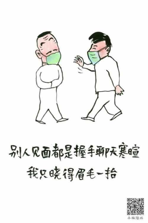 【揭秘】网上平台异常维护，你的出款为何被拒绝？教你挽回（图）