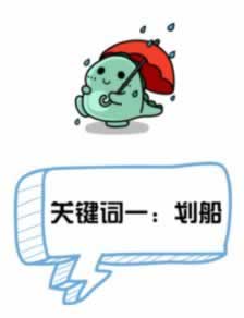 钱在黑平台里取不出来怎么办.文章引题（图）