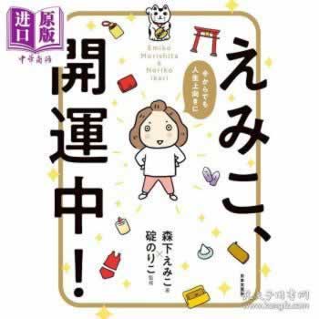 网上被黑不给出款？揭秘解决之道，守护你的财产安全！怎么整（图）