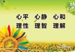 客服一直让等，平台无法提款怎么办？揭秘常见问题及应对策略怎样面对（图）