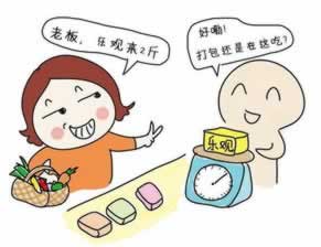 【紧急提醒】网上赢钱被黑了？掌握这3招，帮你挽回损失！教你怎么应对（图）