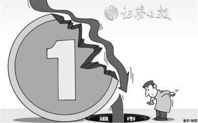 钱放在平台里提不出来咋办:注意事项必看,不能出了解这些