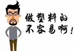 平台网上网站第三通道维护不能到账.帮忙藏分不一定是骗子