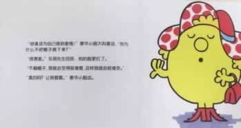 被黑不给提现系统审核维护.内容慨述(图)