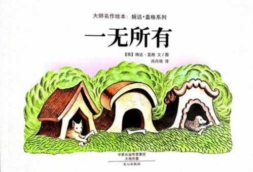 在网站平台系统自动抽查审核提不了款?揭秘最佳解决途径!
