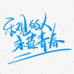 出黑是真的吗.概括(图)