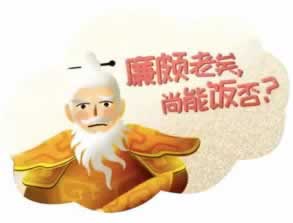 钱拿不回来应该怎么办.内容开头语(图)