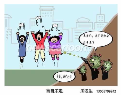 【紧急提醒】被黑提款失败？掌握这3招，轻松解决！