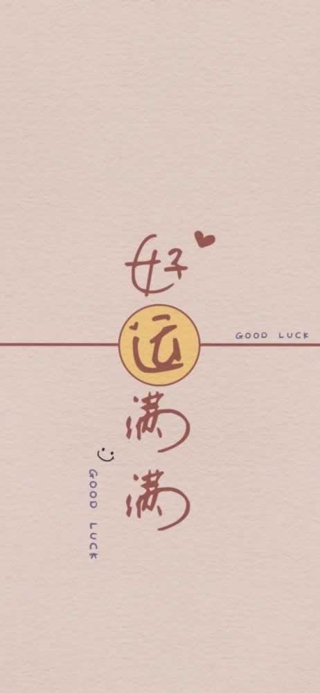 注单延迟感觉被黑了怎么办啊.文章引题（图）