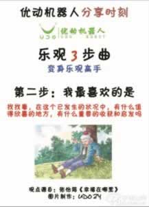 在网上网站出款通道维护怎么解决,这边快速帮你.编者心得(图)