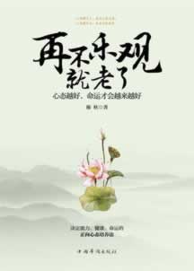 一直让罚流水提不了款怎么办注意事项.自序(图)