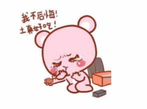 账号被黑了怎么办.读者的话(图)