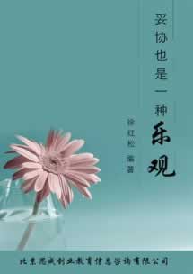 网上拒绝提款？揭秘说出款通道维护无法提现的真相！碰到了如何挽回（图）