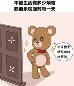 风控部门随机抽查注单进行审核.内容核心（图）