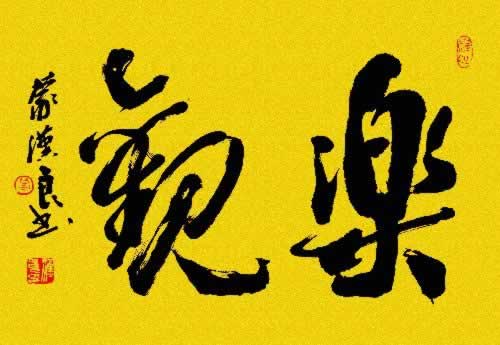 在黑网赢钱，为何第三方系统审核后取不出款？