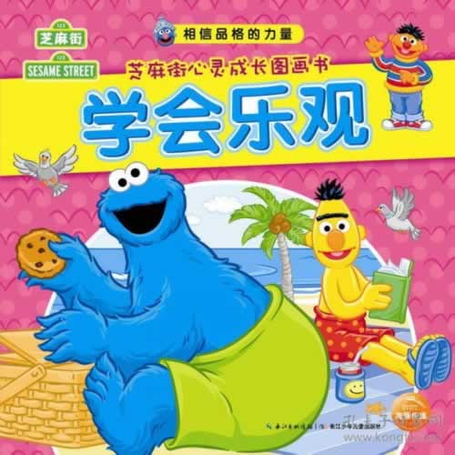 网上平台赢了不给提.内容概略（图）