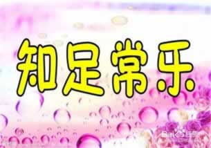 网站出现抽查审核不让提款？揭秘应对策略，轻松解决难题！大家怎么面对（图）