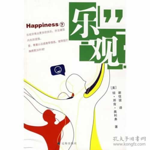 在黑网站被黑系统升级不给提款.内容概略(图)