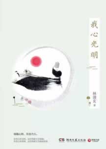 藏分出款被发现分没了.引文(图)