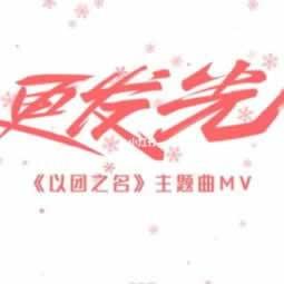 被黑网站不给提款解决方法怎么办.小编心得(图)