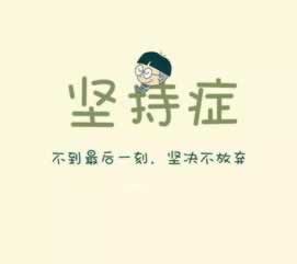 【紧急提醒】提款成功却未到账？揭秘背后原因及应对策略！怎样解决（图）