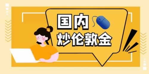 【揭秘】风控审核不通过？教你如何快速恢复账户权限！办法有哪些（图）