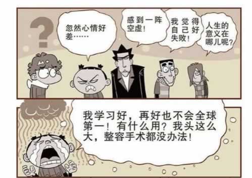数据回传过程异常，揭秘背后的五大原因