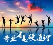 出款通道维护取款成功.小序（图）