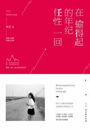 一直让罚流水不给出款解决办法简单又全面.内容慨述(图)