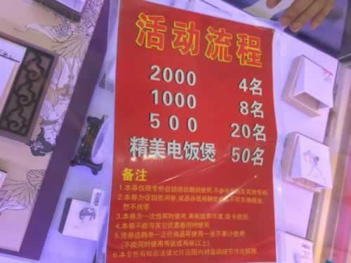 网站365被黑不给提现？揭秘拿回资金五大步骤！怎样处理（图）
