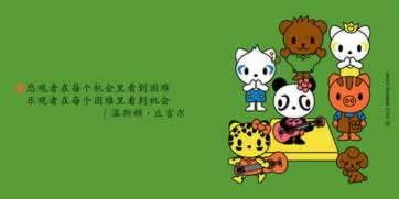 怎么知道自己被风控了.内容概略(图)