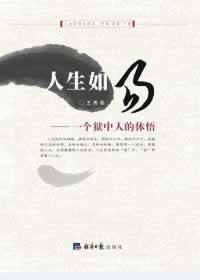 关于【在网上账号提现不了是不是被黑了】:这种问题解决办法,效率很高。