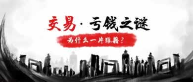 【紧急提醒】被黑不给提款?教你一招拿回资金!快速挽回(图)