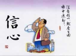 被黑了提不了款怎么办抓紧试试。.自序（图）