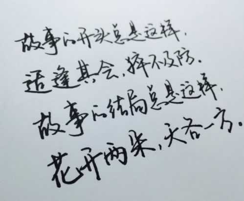 在网上遇到平台维护钱取不出来的情况该怎么呢.小编心得（图）
