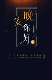 【揭秘】网络黑幕：第三方系统审核取不出款，你的钱去哪儿了？要如何避免（图）