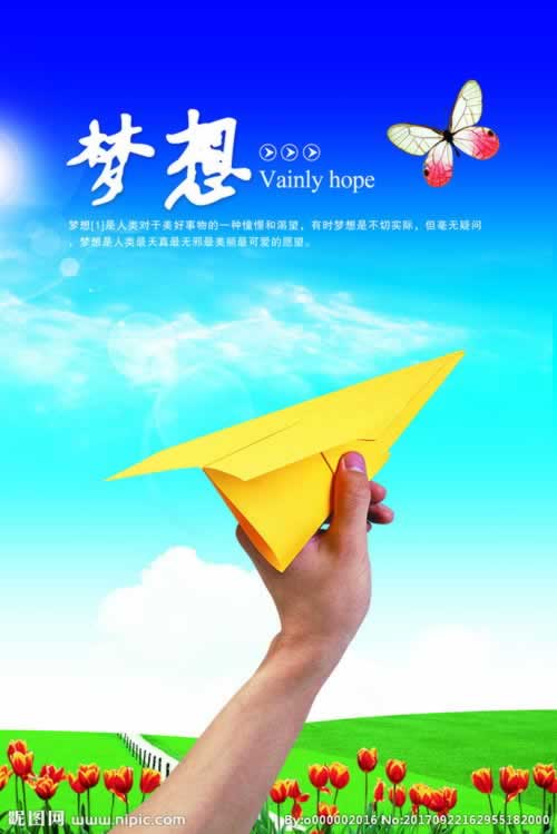 注单异常风控部门审核.概述（图）