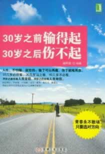 网上被黑钱入会，快速挽回损失的方法揭秘！