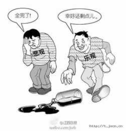 网上被黑不给提现怎么办?.提要（图）