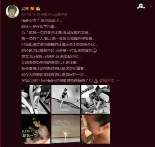 一直让罚流水提不了款怎么办经验分享.文章慨括（图）