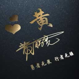 网络平台被黑风控审核不到账.引题(图)