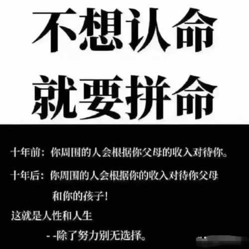 网上平台通道维护.内容开头语(图)