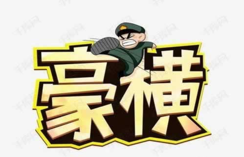 在网上永利提款几天不提现怎么办？24小时在线出款，揭秘高效提现技巧！教你怎么面对（图）