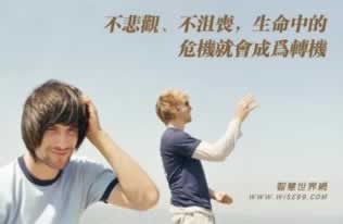 网上网站碰到不给提款怎么追回损失，到底要怎么办好.概述（图）