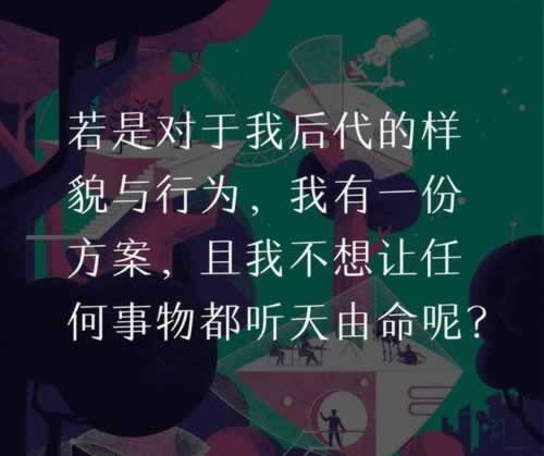 平台维护无法提现怎么回事.小序（图）