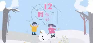 现在网站账号异常解决办法网站注意事项.小编心得（图）